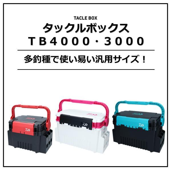 DAIWA（ダイワ） タックルボックス TB4000 ブラック/グリーン : 釣具の