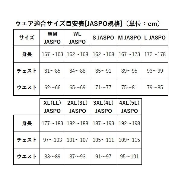 DAIWA（ダイワ） DE-6721 ジップアップフーディーメッシュシャツ
