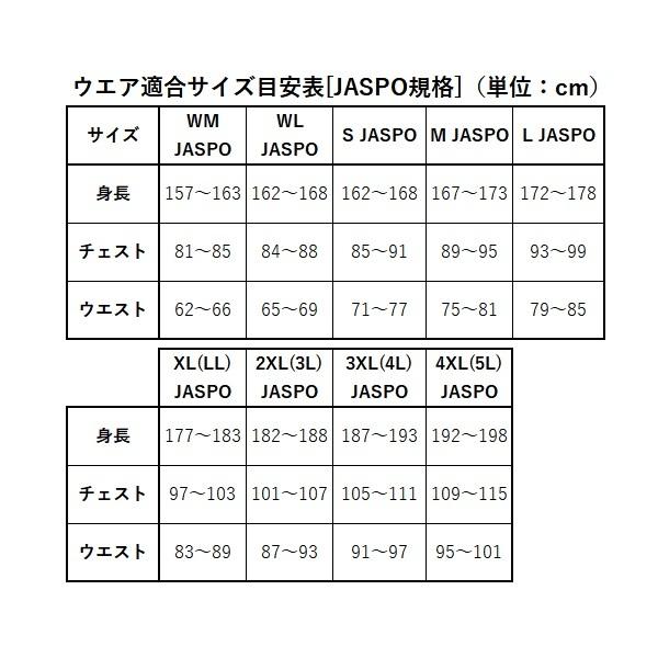 DAIWA（ダイワ） DU-6021P アイスドライ アンダータイツ ブラック M