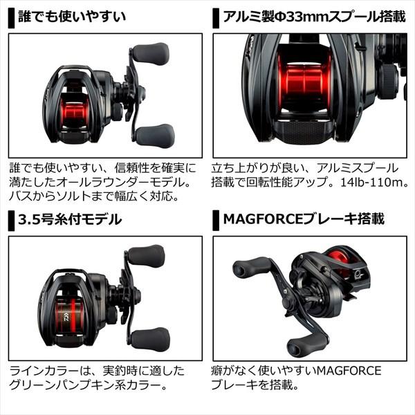 ダイワ ベイトリール PR100L 2021年モデル (左巻) | DAIWA（釣り） | 03