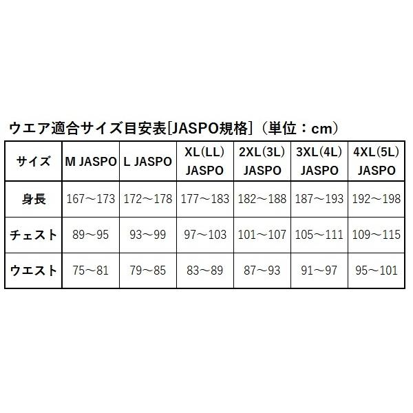 【特価】ダイワ  DR-1221J ゴアテックスシェイクドライ ライトレインジャケット ブラック M | DAIWA（釣り） | 01