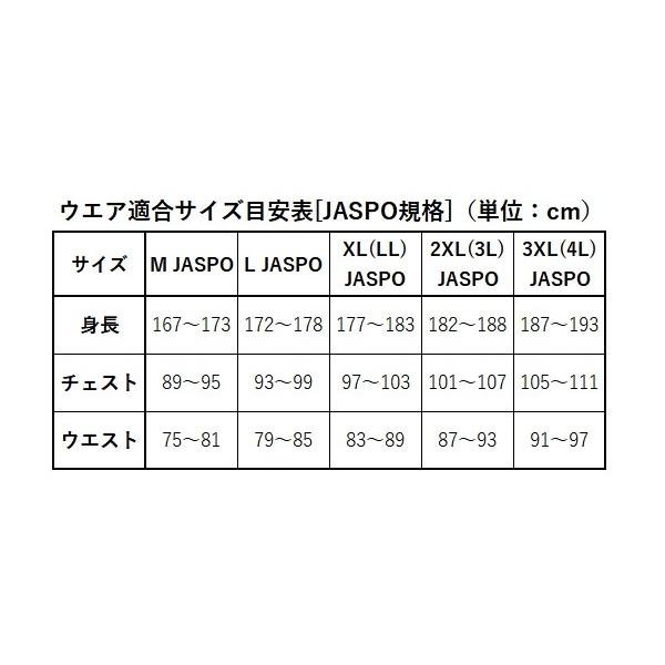 ダイワ DR-2321J レインマックス ウェーディングジャケット ブラック 2XL レインウェア|釣具のキャスティング PayPay店|01