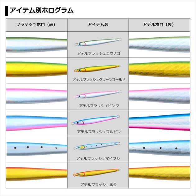 ダイワ メタルジグ TGベイトスリム SLJ(スーパーライトジギング)アデル 60g AFピンク 【ネコポス対象品】(qh)｜casting｜04