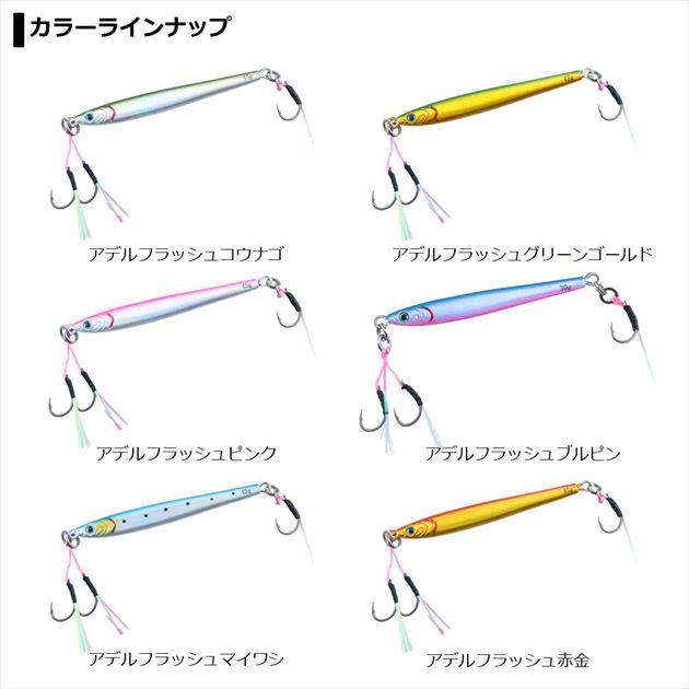 ダイワ メタルジグ TGベイトスリム SLJ(スーパーライトジギング)アデル 60g AFピンク 【ネコポス対象品】(qh)｜casting｜06