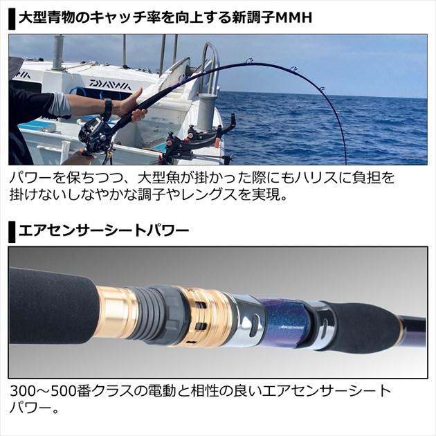 DAIWA（ダイワ） 船大物竿 ゴウイン落とし込み H-245・R(2ピース