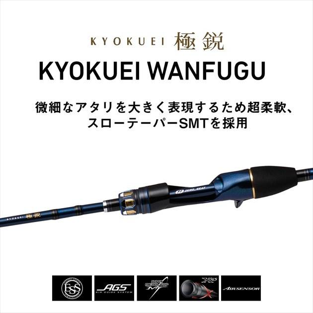 ダイワ 極鋭 湾フグ 178 2021年モデル (両軸2ピース) | DAIWA（釣り） | 01