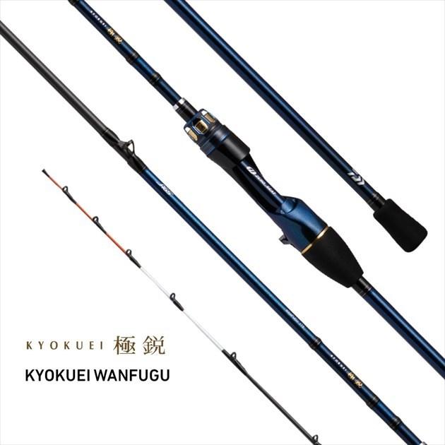 ダイワ 極鋭 湾フグ 178 2021年モデル (両軸2ピース) | DAIWA（釣り） | 05
