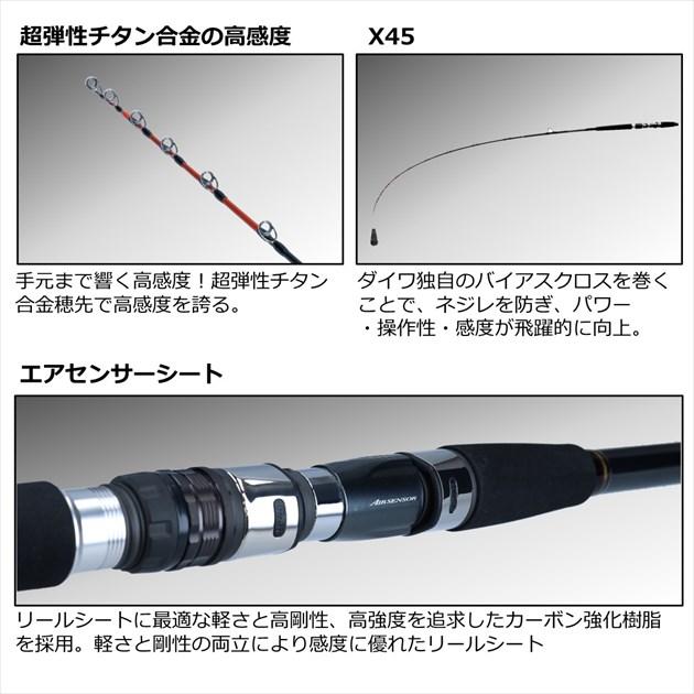 ダイワ 船大物竿 メタリア中深場73 HH-200(2ピース)_3