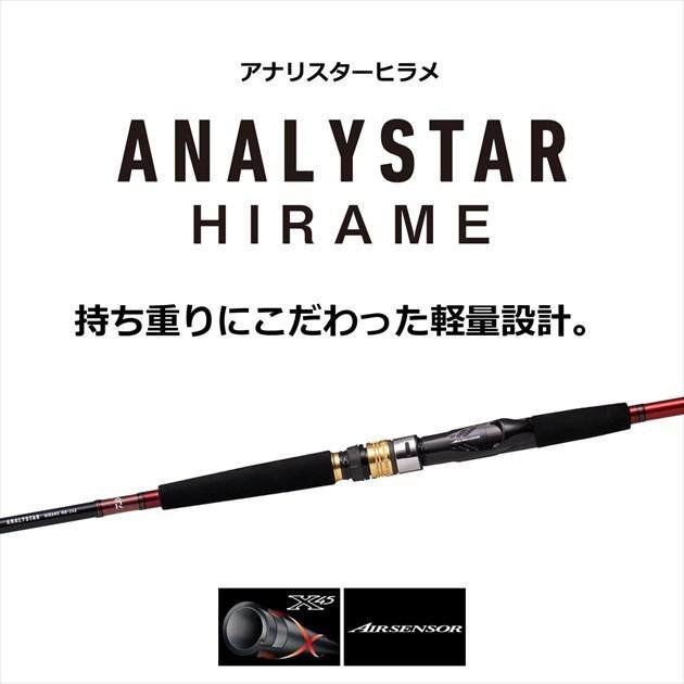 ダイワ メタリア ヒラメ MH-265・R 2020年モデル (両軸2ピース ダイワ メタリア ヒラメ MH-265・R 2020年モデル (両軸2ピース