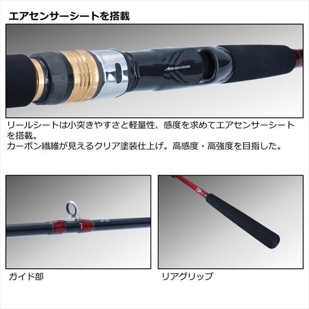 DAIWA ダイワ/ロッド/アナリスターヒラメ S−255/05297182/Bランク/63【中古】 Amazon | ダイワ(DAIWA) 船竿 アナリスターヒラメ S-255 釣り竿