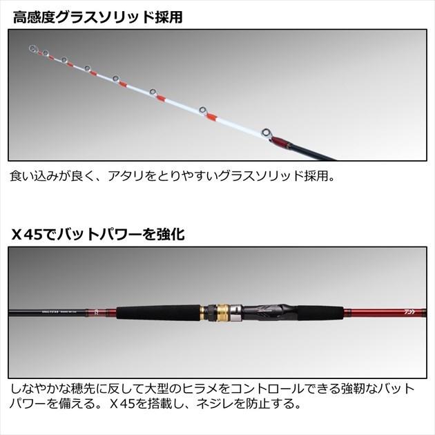 DAIWA（ダイワ） アナリスター ヒラメ MH-270 2021年モデル (両軸2