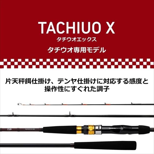 【爆買】ダイワ タチウオ X M-180 2021年モデル (両軸2ピース) | DAIWA（釣り） | 01