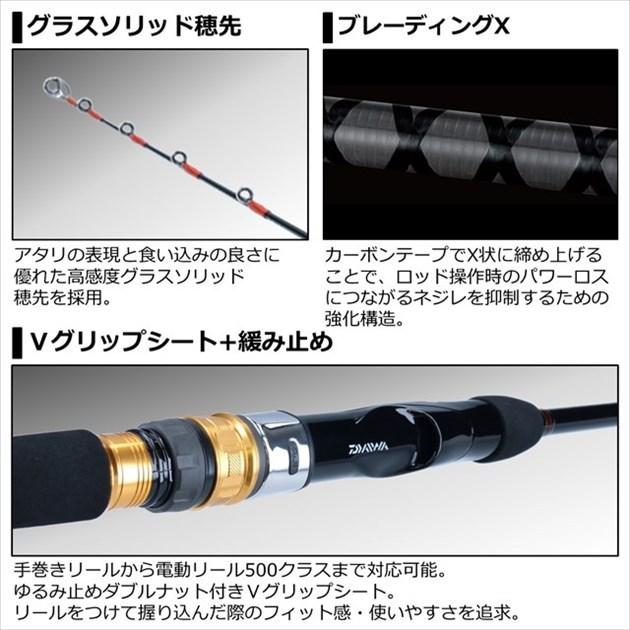 【爆買】ダイワ タチウオ X M-180 2021年モデル (両軸2ピース) | DAIWA（釣り） | 02