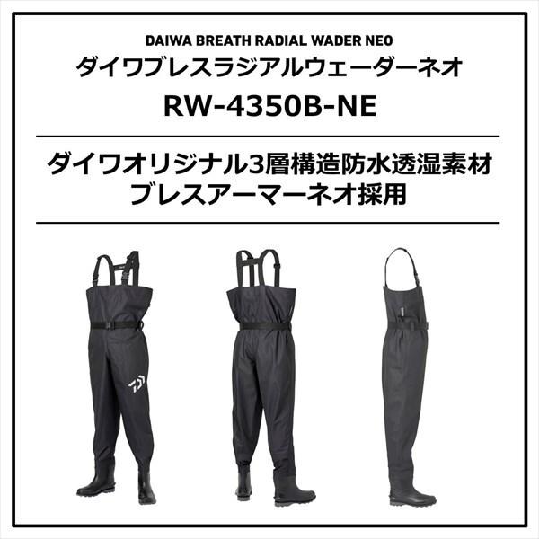 ダイワ PW-3207R ダイワパワーウェーダー (フェルト・ウエスト ダイワ PW-3207R ダイワパワーウェーダー (フェルト・ウエスト