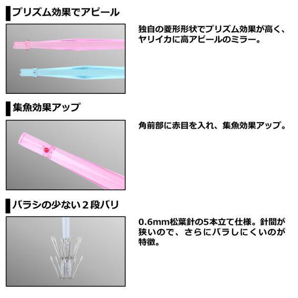 【ネコポス対象品】ダイワ MDスティックミラー11W ケイムラ イカヅノ | DAIWA（釣り） | 02