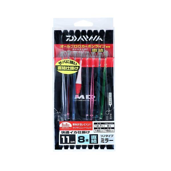 【ネコポス対象品】ダイワ 快適イカ仕掛ケミラー11S SS 8本直結 仕掛け | DAIWA（釣り）