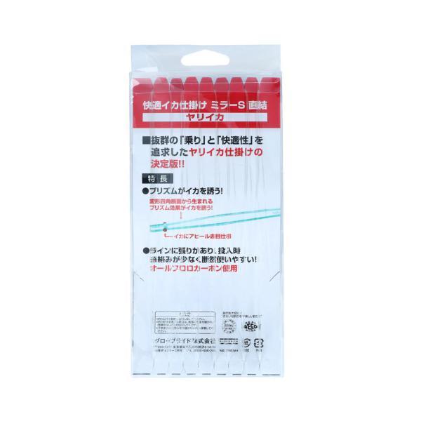 【ネコポス対象品】ダイワ 快適イカ仕掛ケミラー11S SS 8本直結 仕掛け | DAIWA（釣り） | 01