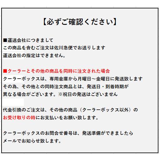 【爆買】ダイワ クーラーボックス  トランクマスターHD2 S4800 レッド 【大型商品】 | DAIWA（釣り） | 01