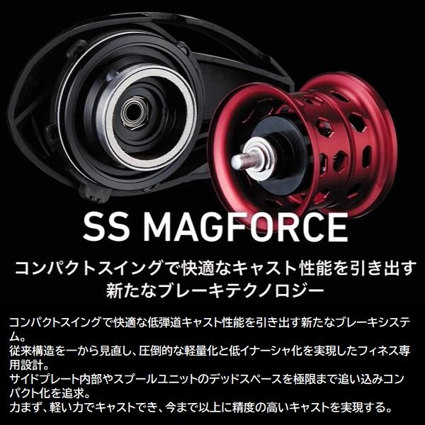 Daiwa ベイトリール ＳＳ　ＡＩＲ　ＴＷ　８．５L　左巻き　現行品 ダイワ ダイワ ベイトリール SS AIR TW 8.5L(左)【即日発送】(8.5L