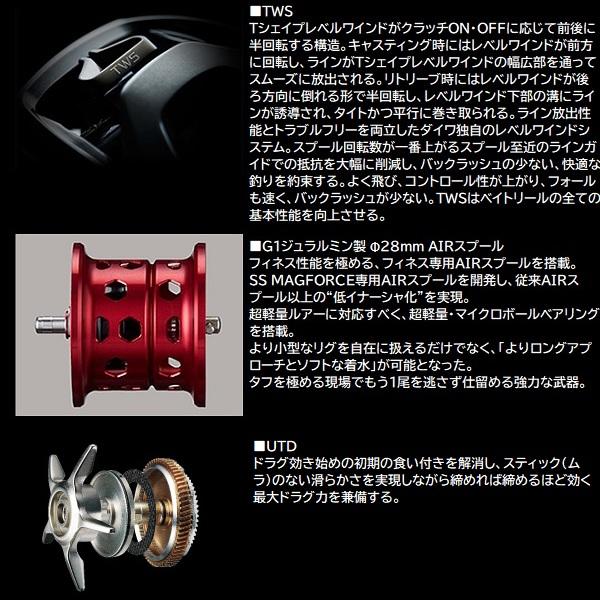 DAIWA（ダイワ） ベイトリール SS AIR TW 8.5L(左) : 釣具の