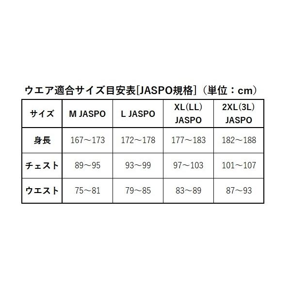 DAIWA（ダイワ） DF-3321 バリアテック サイバーフロート ブラック L
