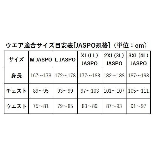 DAIWA（ダイワ） ライフジャケット DF-3021T トーナメント バリア