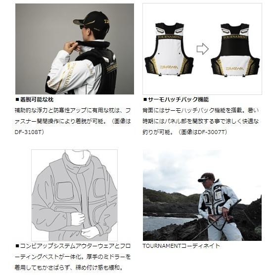 DAIWA（ダイワ） ライフジャケット DF-3021T トーナメント バリア