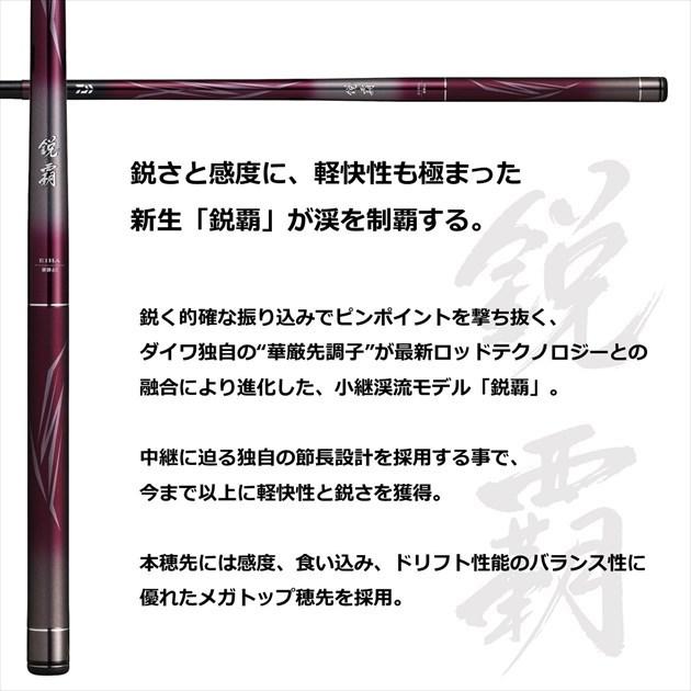 DAIWA（ダイワ） 鋭覇 硬調 71・Q : 釣具のキャスティング ヤフー店