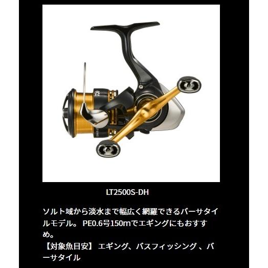 DAIWA（ダイワ） スピニングリール 23レガリス LT2500S-DH : 釣具の