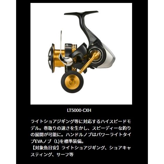 DAIWA（ダイワ） スピニングリール 23レガリス LT5000-CXH : 釣具の