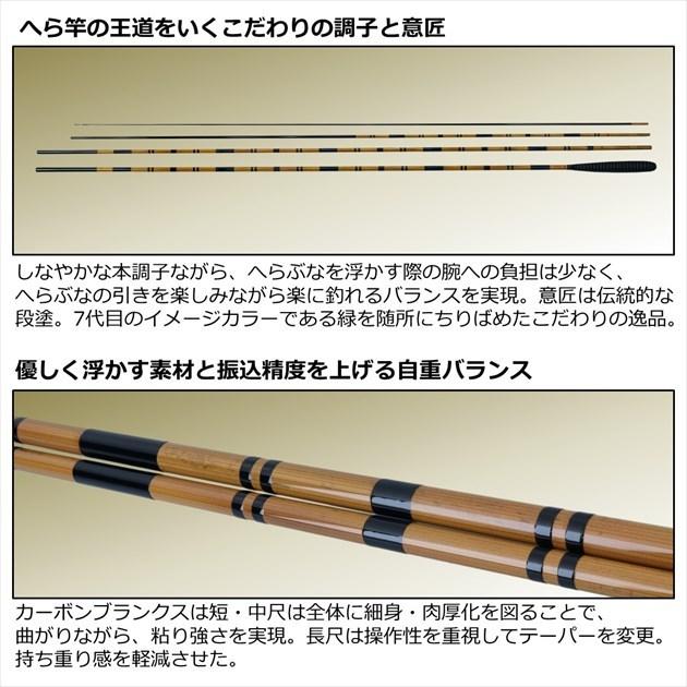 DAIWA（ダイワ） へら竿 枯法師 11・N : 釣具のキャスティング ヤフー
