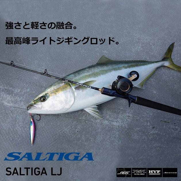 ソルティガ　LJ　62XHB　TG DAIWA（ダイワ） オフショアロッド ソルティガ LJ 62XHB TG(ベイト 1