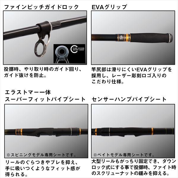 DAIWA（ダイワ） 遠投竿 トーナメント磯 5-53遠投・K(スピニング 