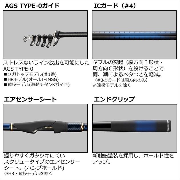 DAIWA（ダイワ） 磯竿 メガディス AGS 1.75-50・N (5ピース) : 釣具の