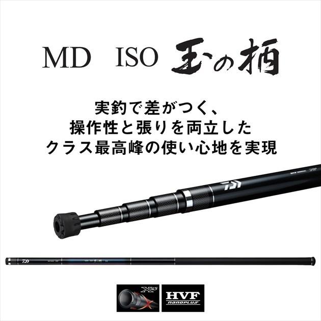 DAIWA（ダイワ） MD ISO 玉の柄50 : 釣具のキャスティング ヤフー店