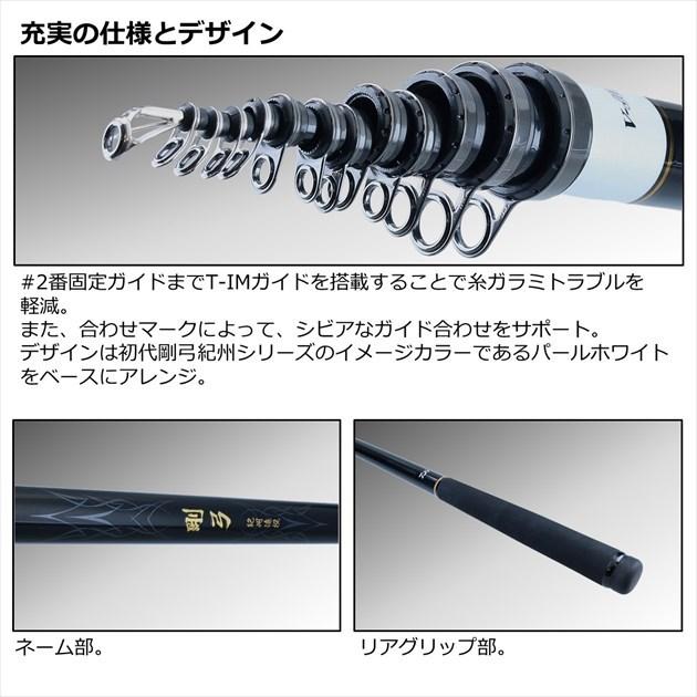 (未使用保管品) ダイワ　剛弓紀州遠投　3-63Ｔ DAIWA（ダイワ） 遠投竿 剛弓 紀州遠投 3-63T・N(6ピース) : 釣具の