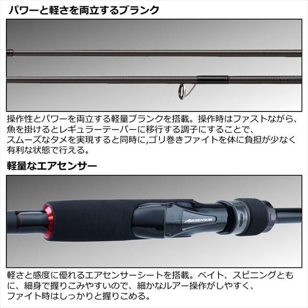 美品 ダイワ ロックフィッシュロッド Hrf ハードロックフィッシュ 79m Q スピニング 2ピース Materialworldblog Com