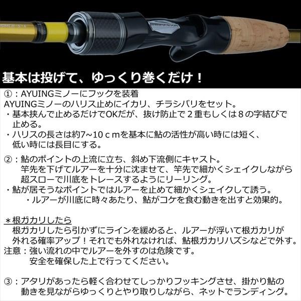 DAIWA（ダイワ） ネオステージAY 90MLS-S・4 2021年モデル (スピニング