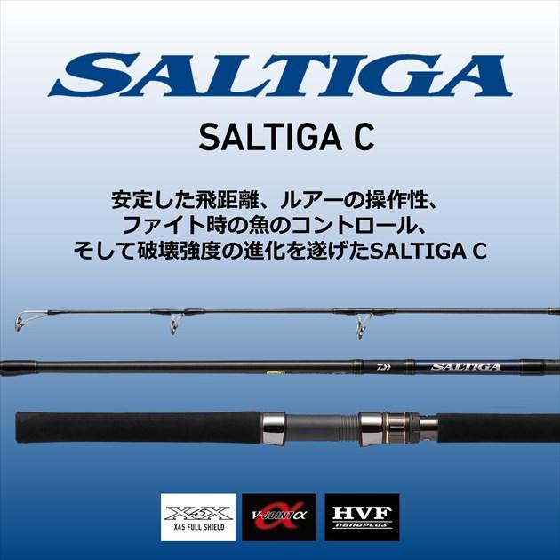 ダイワ オフショアロッド ソルティガ C 83-4/6 SP(スピニング 2ピース) DAIWA（ダイワ） オフショアロッド ソルティガ C 83-4/6 SP(スピニング
