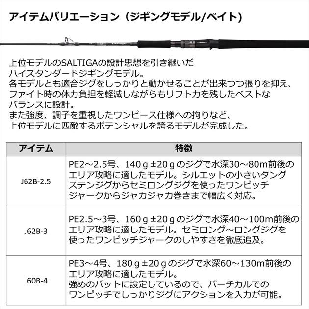 【爆買】ダイワ オフショアロッド アウトレイジ J61S-5(ジギングモデル/スピニング 1ピース)【大型商品】 | DAIWA（釣り） | 05