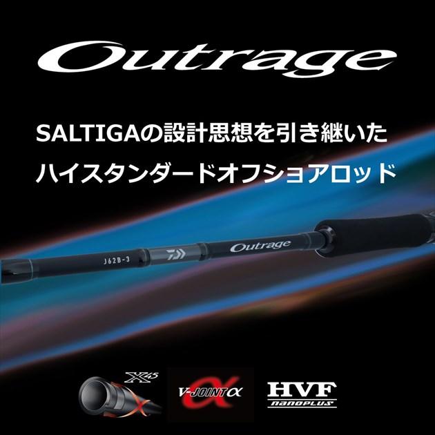 【爆買】ダイワ オフショアロッド アウトレイジ J62B-2.5(ジギングモデル/ベイト 1ピース)【大型商品】 | DAIWA（釣り） | 01