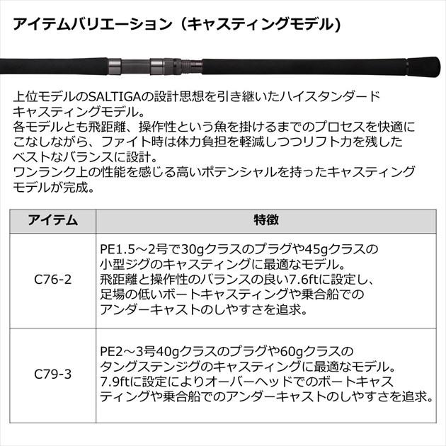 ダイワ オフショアロッド アウトレイジ C82-5(キャスティングモデル スピニング 2ピース)【大型商品】 | DAIWA（釣り） | 06