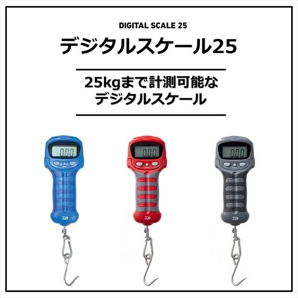ダイワ デジタルスケール25 レッド | DAIWA（釣り） | 01