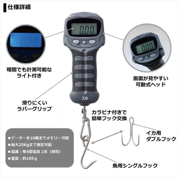 ダイワ デジタルスケール25 レッド | DAIWA（釣り） | 02