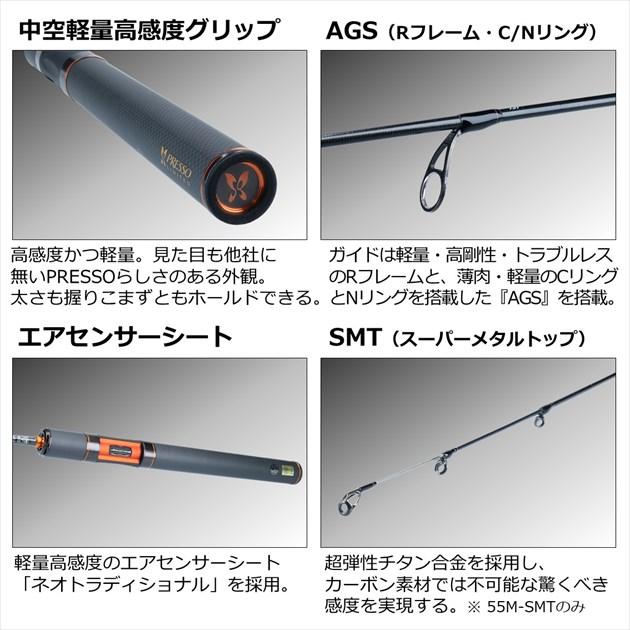 ダイワ トラウトロッド プレッソLTD AGS 61ML(2ピース) | DAIWA（釣り） | 02