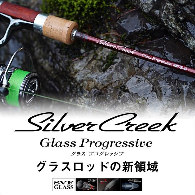 DAIWA（ダイワ） トラウトロッド シルバークリーク グラス
