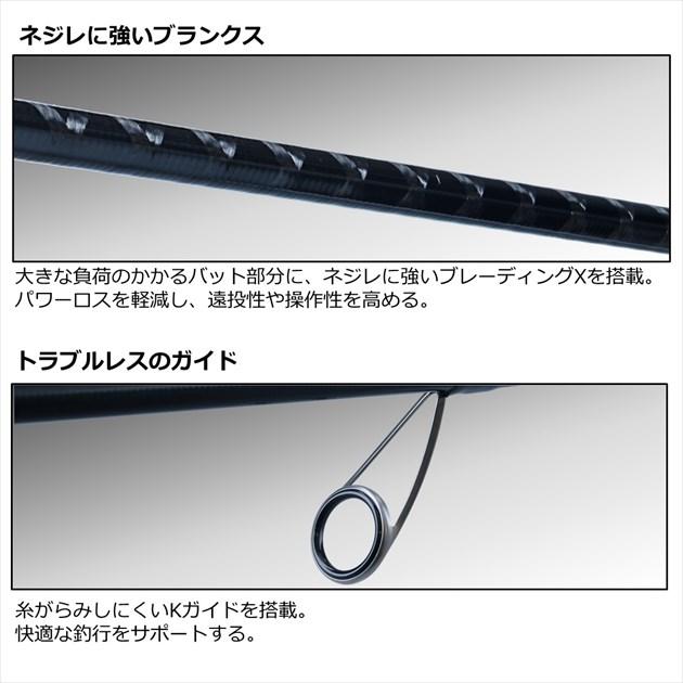 Daiwa シーバスフラット X 100M ロッド　釣竿 DAIWA（ダイワ） シーバスロッド シーバスフラット X 100M(スピニング
