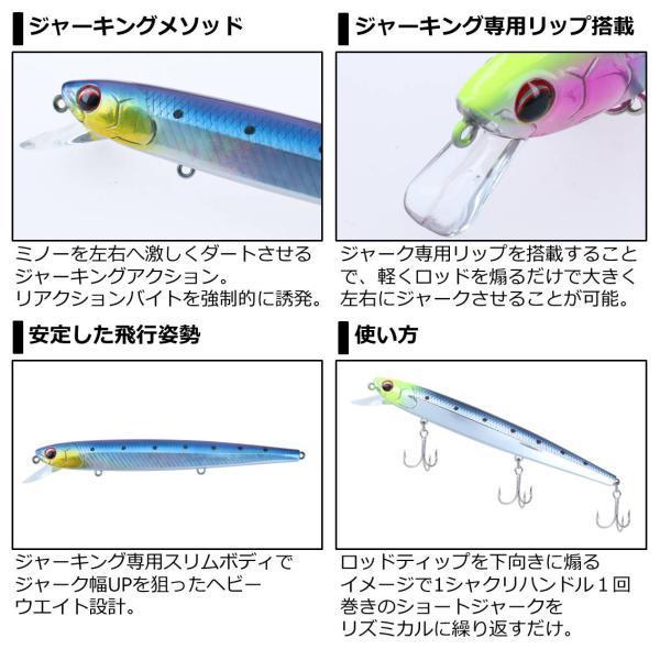 DAIWA（ダイワ） 【ネコポス対象品】 ダーティンZ 140S アデルグリーン