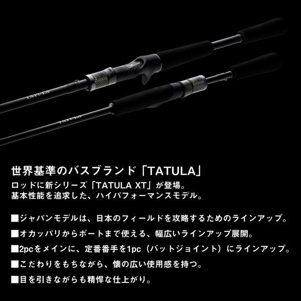 DAIWA（ダイワ） バスロッド タトゥーラ XT 682MLFS(スピニング