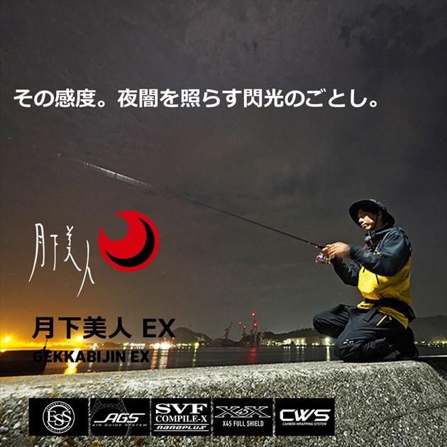 ダイワ アジ メバルロッド 月下美人EX AGS 510UL-S・Q(スピニング 2ピース) | DAIWA（釣り） | 01